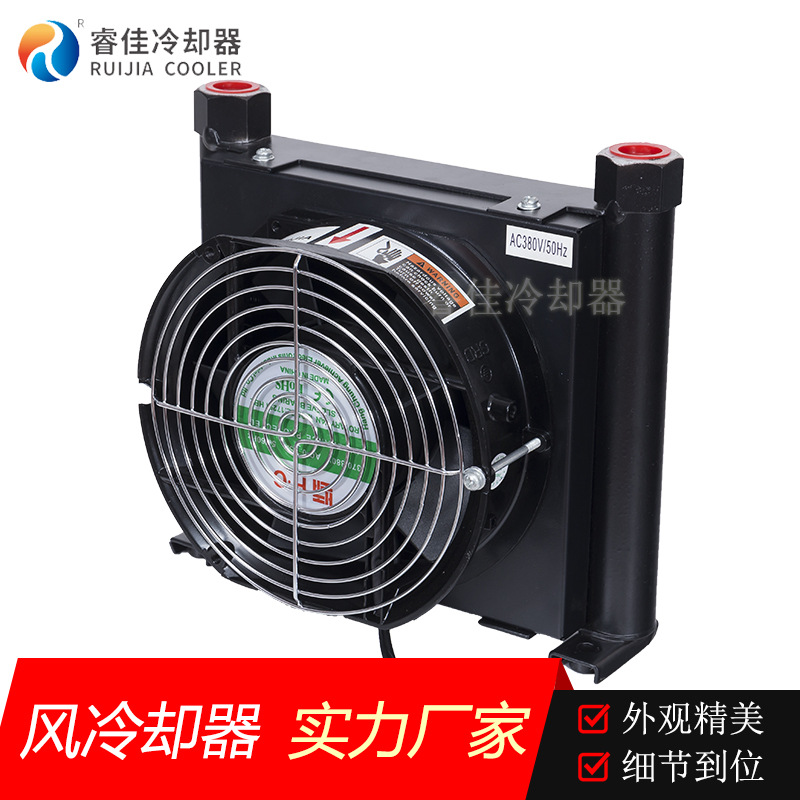 Ruijia Cooler AF0510t-ca Microchannel Parallel Flow Heat Exchange Tractor Oil Hydraulic Oil Radiator