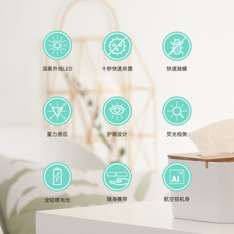 Mini Portable Handheld UV Disinfector Household Outdoor Portable Rechargeable LED Mobile Germicidal Lamp