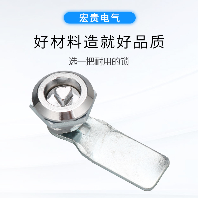 MS705 triangle distribution box cabinet door lock all-in-one lock Peel dustbin lock industrial Cabinet electric door lock tongue lock