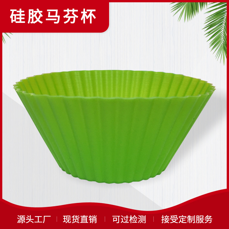Cross-Border Silicone Cake Cup Colorful Round Baking Muffin Cup Food Grade High Temperature Resistant Household Cake Mold Wholesale