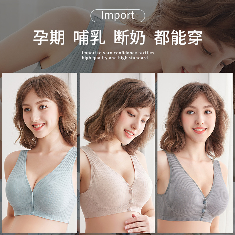 Nursing Bra Push-Up Anti-Sagging Thin Special Maternity Intimates Bra Pregnancy Pure Cotton Lining Breastfeeding Summer Women