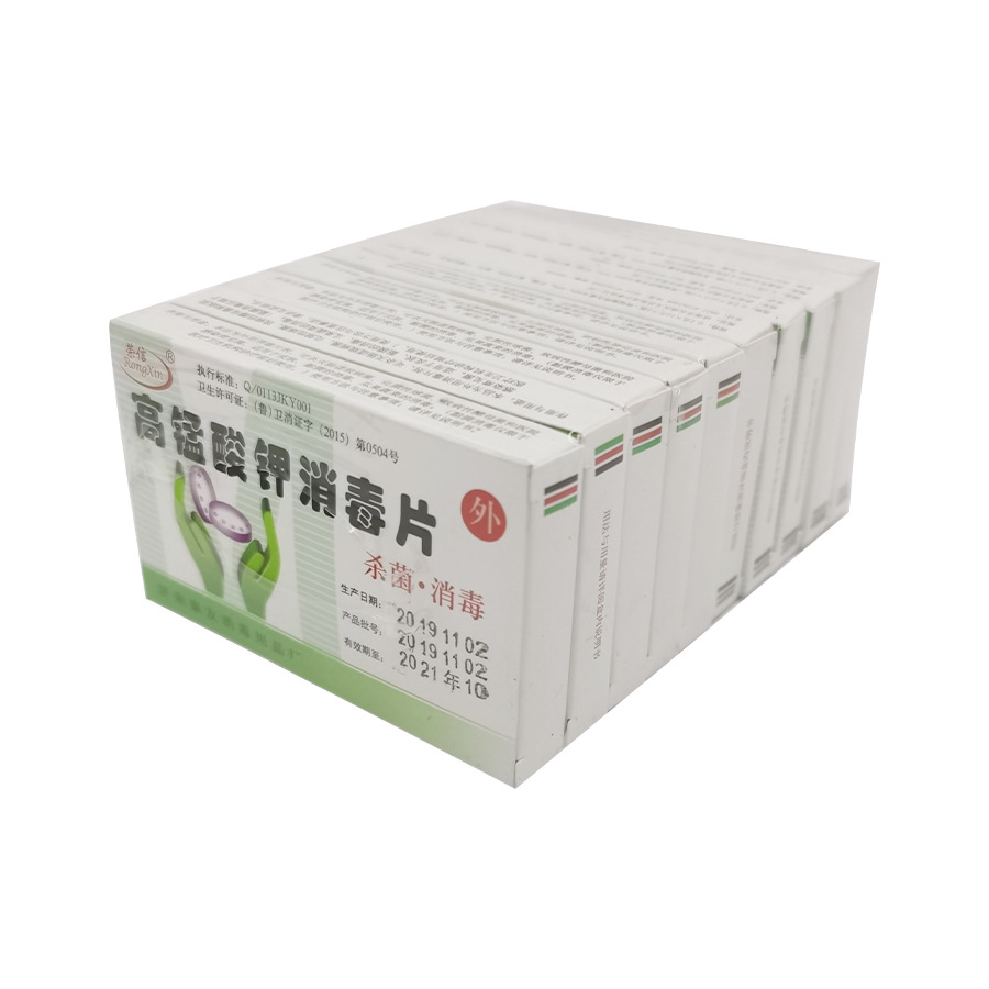 Rongxin potassium permanganate disinfection tablets 24 pieces/Box 500 boxes/piece