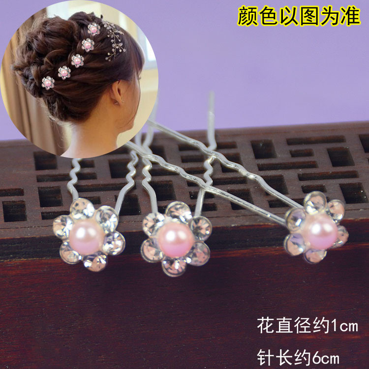 Pearl Rhinestone Pin U-Shaped Clip Bridal Hair Braiding Ball Hair Insert Accessories Small Hairpin Hairpin Headdress