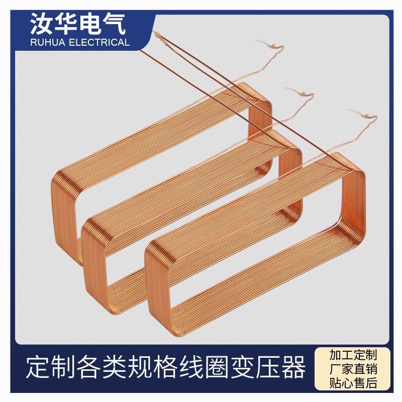 Автомобильная электроника SMT монтируемый мобильный телефон беспроводной трансивер воздушная катушка самоклеящаяся индукционная катушка