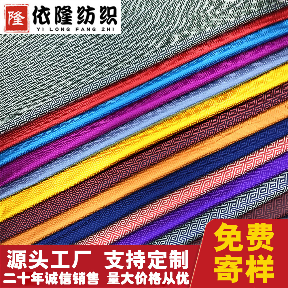 имитация трех или пяти шелков brocade Великая китайская стена клетка мебель из красного дерева подушка тан suit чонсам упаковка шелковая сатиновая ткань