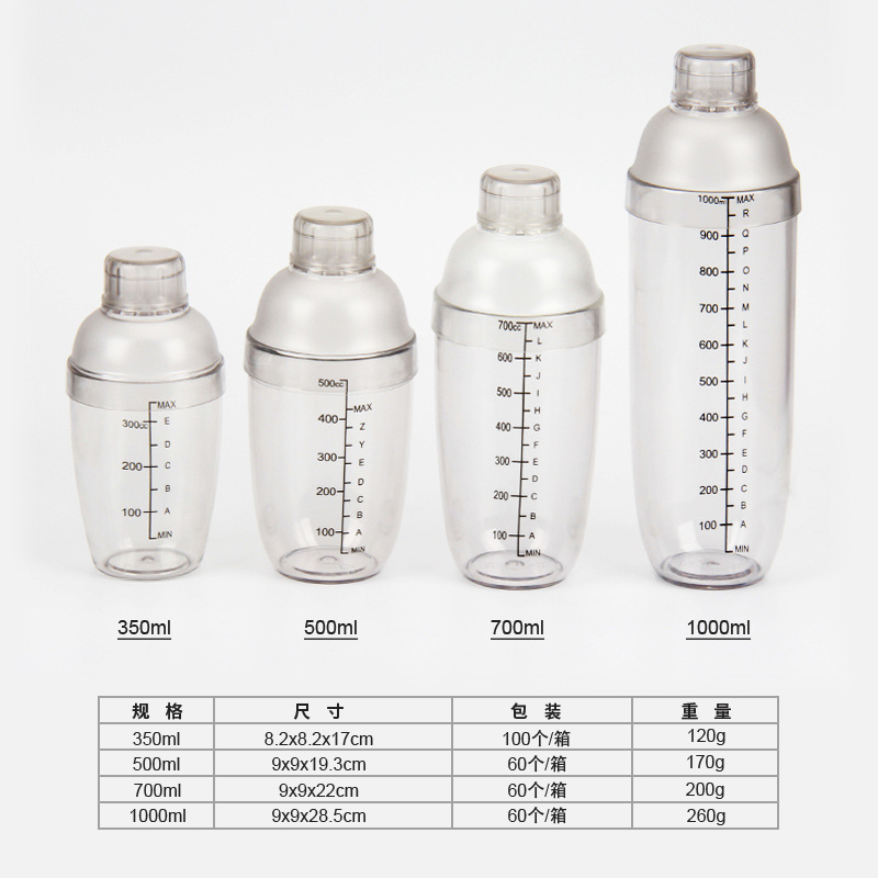 Customized Thickeneded Food Grade Pc Shaker Cup Milk Tea Shop Hand-Made Lemon Hand Shaker Shaker Bar Mixer