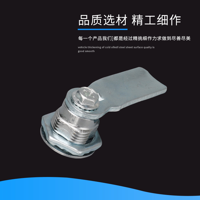 MS705 triangle distribution box cabinet door lock all-in-one lock Peel dustbin lock industrial Cabinet electric door lock tongue lock