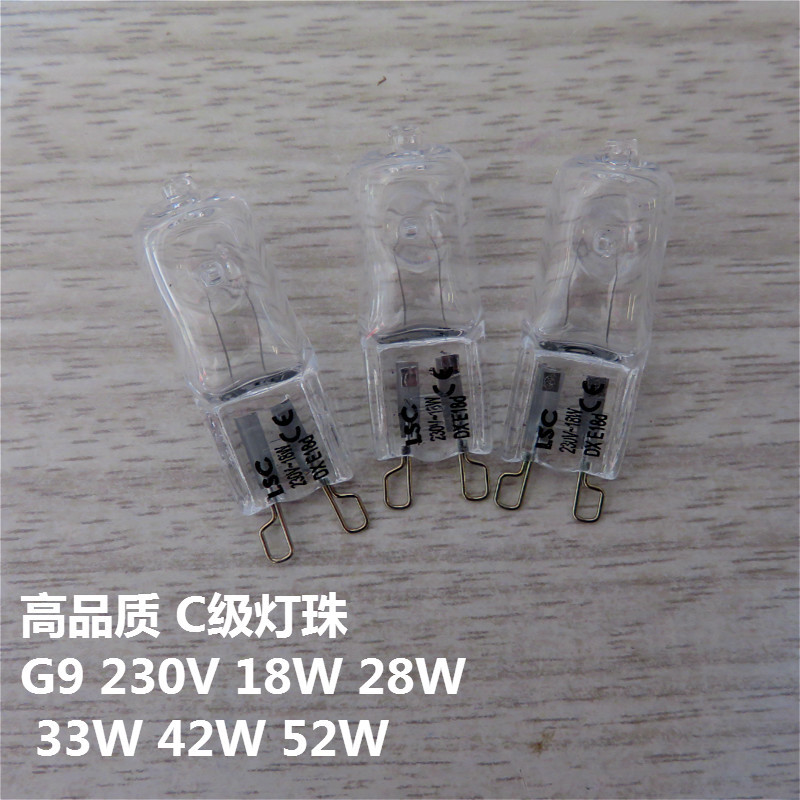 G9 halogen lamp Class C 220V 230V25W40W60W long life oven bulb lamp beads cross-border exclusive