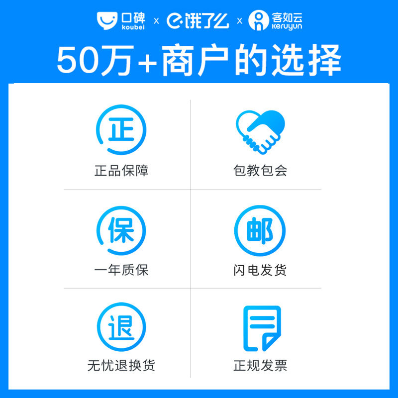 Обновление программного обеспечения для клиентов, таких как облако, красное облако, не поддерживает одиночные снимки, индивидуальные товары не подлежат возврату