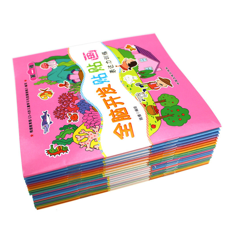 Children's Whole Brain Development Stickers Baby Concentration Training Educational Toys Early Education Enlightenment Sticker Book 3-6 Years Old