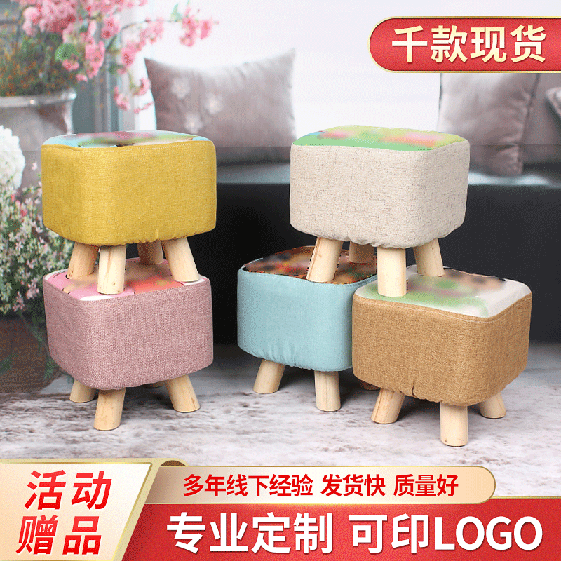 Поставки производителя, маленький табурет для смены обуви, маленькая скамейка, тканевый табурет, креативный детский диван-табурет, рекламное хранение