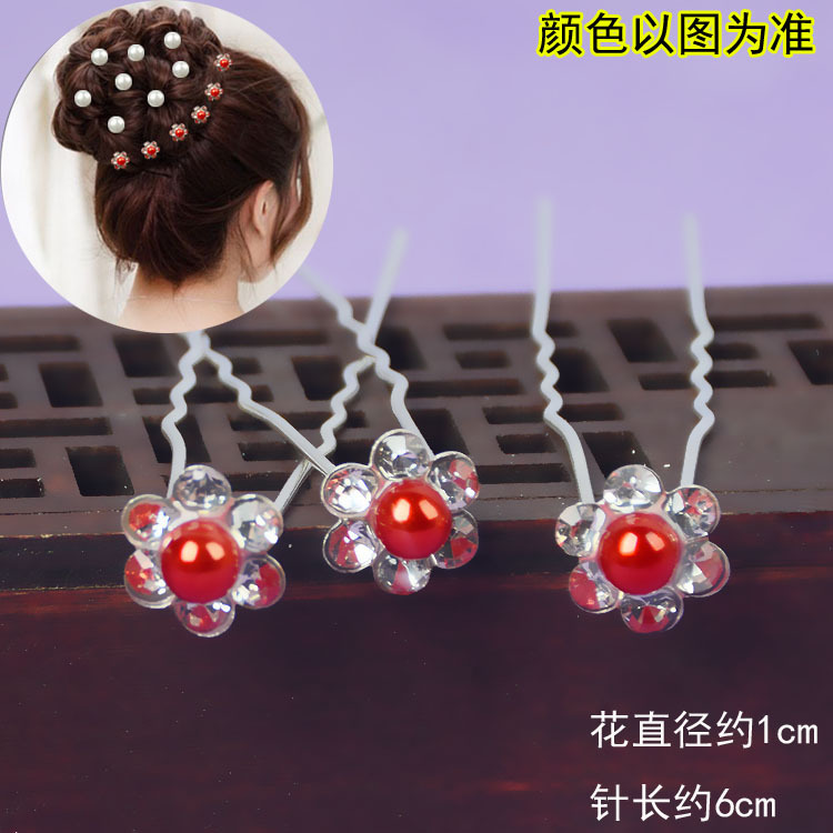 Pearl Rhinestone Pin U-Shaped Clip Bridal Hair Braiding Ball Hair Insert Accessories Small Hairpin Hairpin Headdress