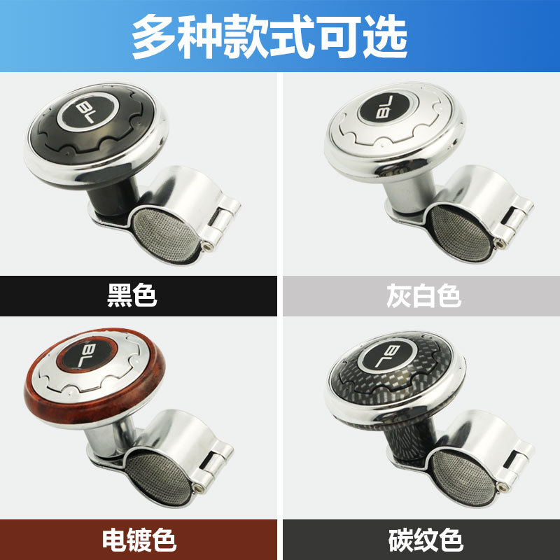 Car steering wheel booster cart truck creative high-grade bearing type one-handed turning assist steering booster ball