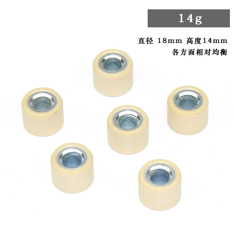 GY 6 125 driving wheel ball 150cc driving wheel Puli beads scooter front drive plate Puli disc throwing beads