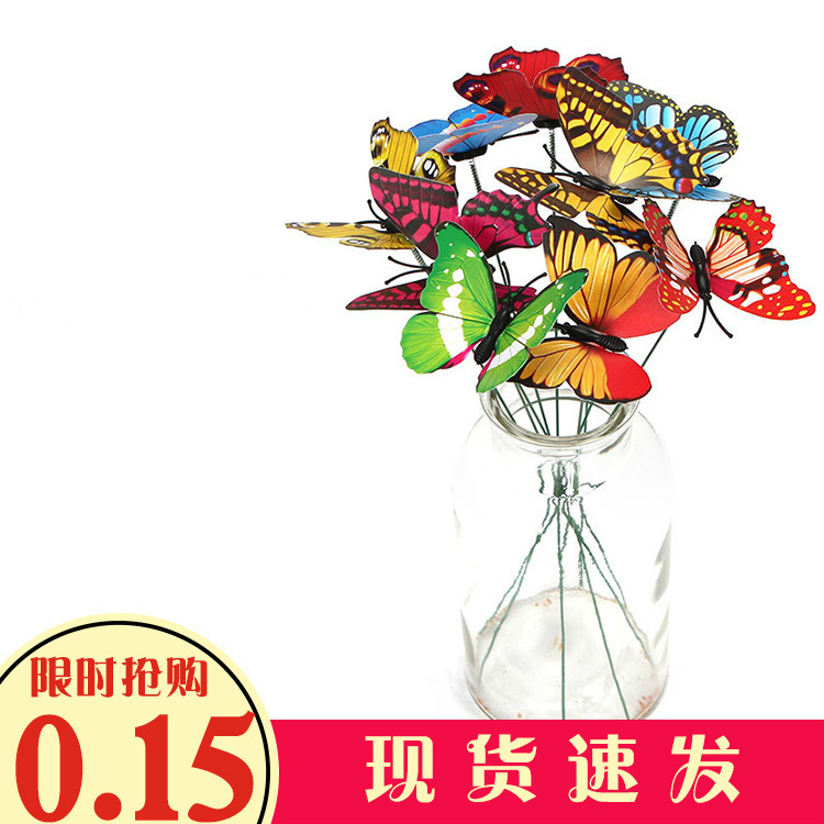 Палка-бабочка 3d Симуляция бабочки Однослойная бабочка Палка ПВХ Праздничное садовое уличное украшение и благоустройство