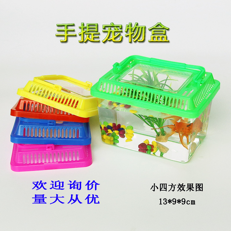 Stall portable plastic fish tank turtle jar small fish snail Spider hamster Golden Bear crawler pet feeding box