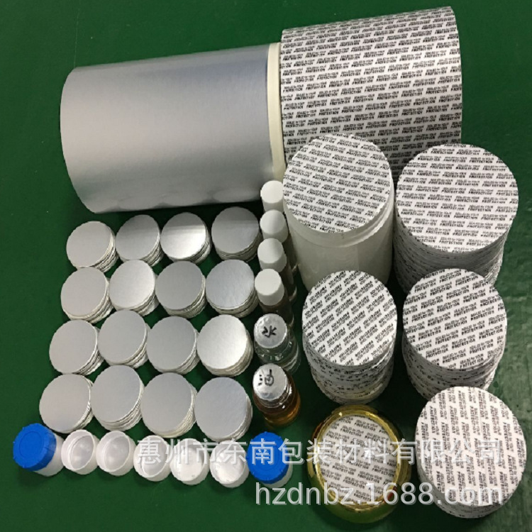 SOURCE Factory Direct aluminum foil gasket Yamin sheet air permeable cushion PE pump head gasket washer pressure sensitive gasket