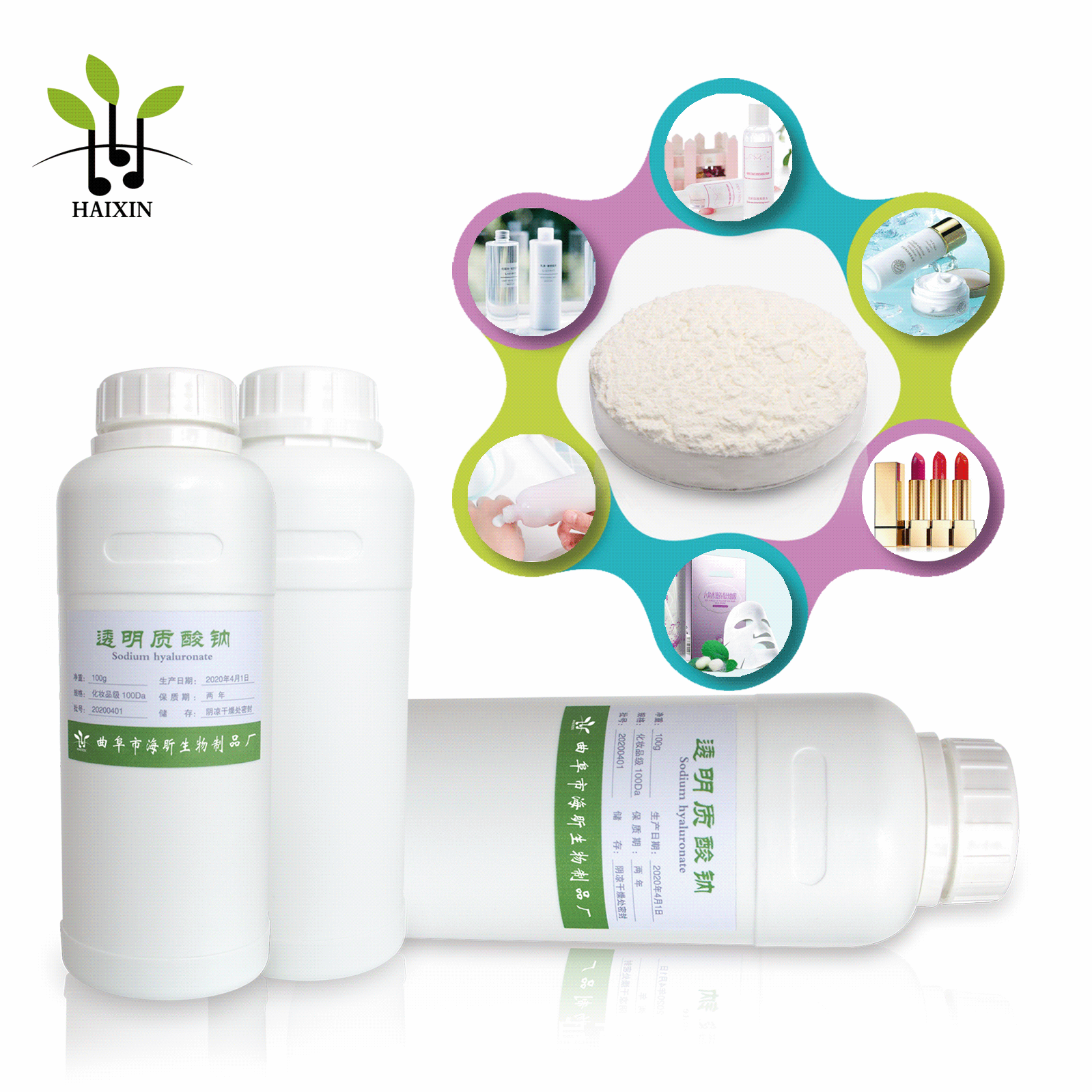 Spot Small Molecule Sodium Hyaluronate Powder Hyaluronic Acid Raw Material Powder Sodium Hyaluronate Cosmetic Grade Hydrolyzed Oligopathic