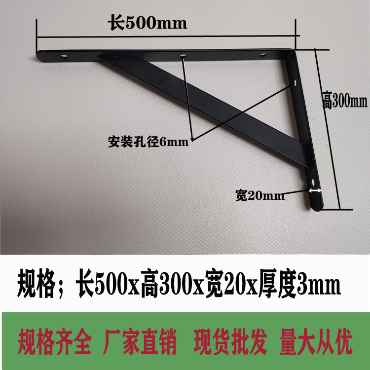 Треугольная скоба для перегородки, несущая угловая стальная полка, рамка для хранения