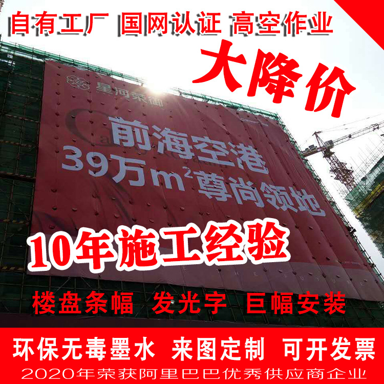 High-Precision Inkjet Fabric for Activity Trusses 550 Black Background Fabric Outdoor Inkjet Lightbox Fabric 520 Light Fabric Waterproof Uv-Resistant