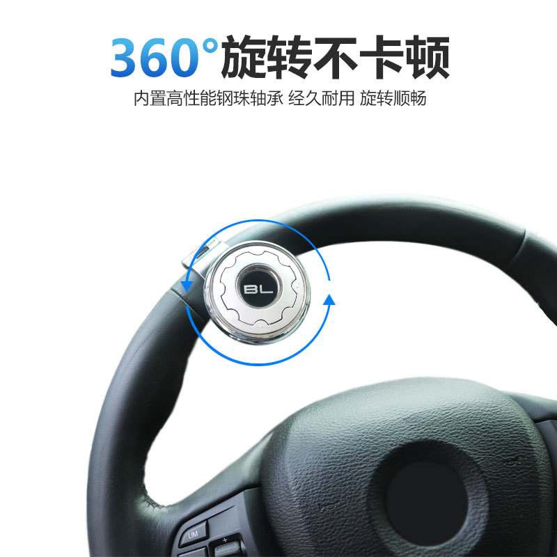 Car steering wheel booster cart truck creative high-grade bearing type one-handed turning assist steering booster ball