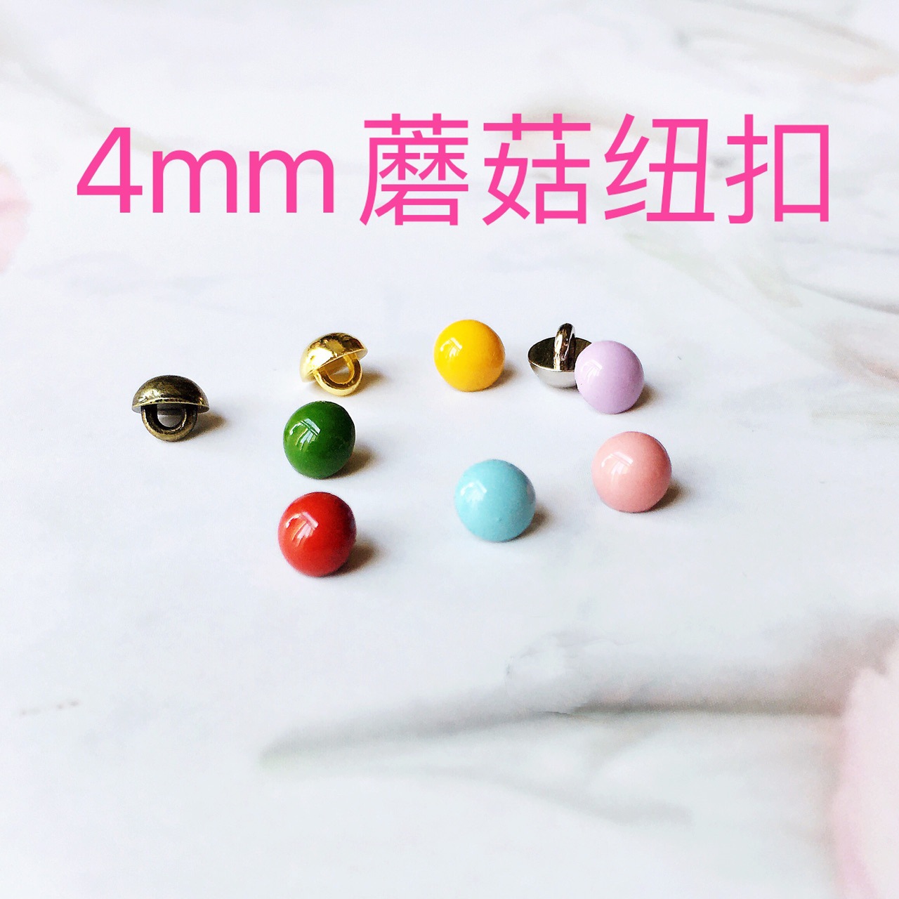 4мм мини кнопка грибная кнопка маленькая кукла BJD Ob11 маленькая текстильная кнопка DIY аксессуары