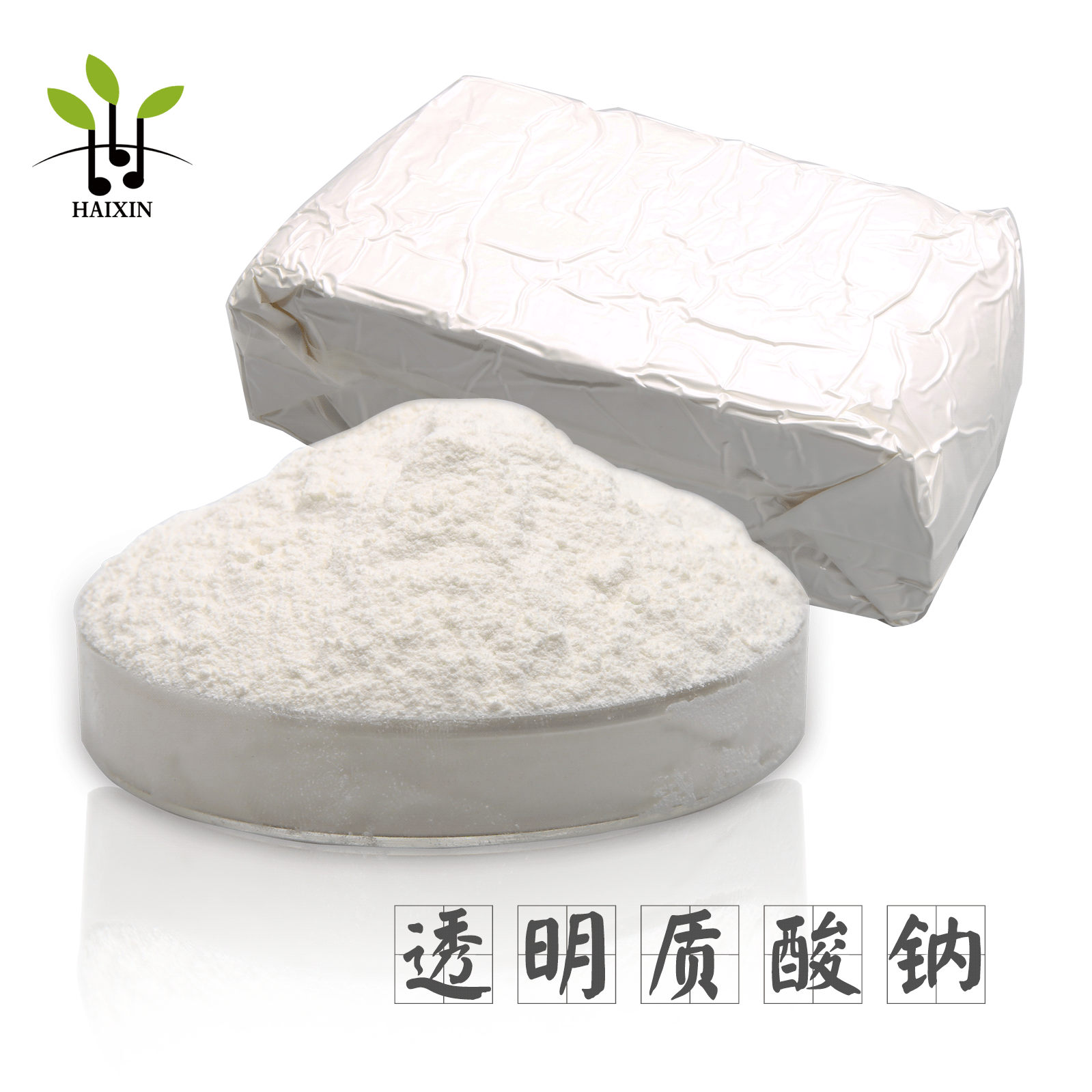 Spot Small Molecule Sodium Hyaluronate Powder Hyaluronic Acid Raw Material Powder Sodium Hyaluronate Cosmetic Grade Hydrolyzed Oligopathic