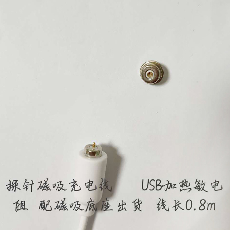 Magnetic Cable Single Point Magnetic Charging Cable + Thermistor Protection Pogo Pin Gold-Plated Magnetic Suction