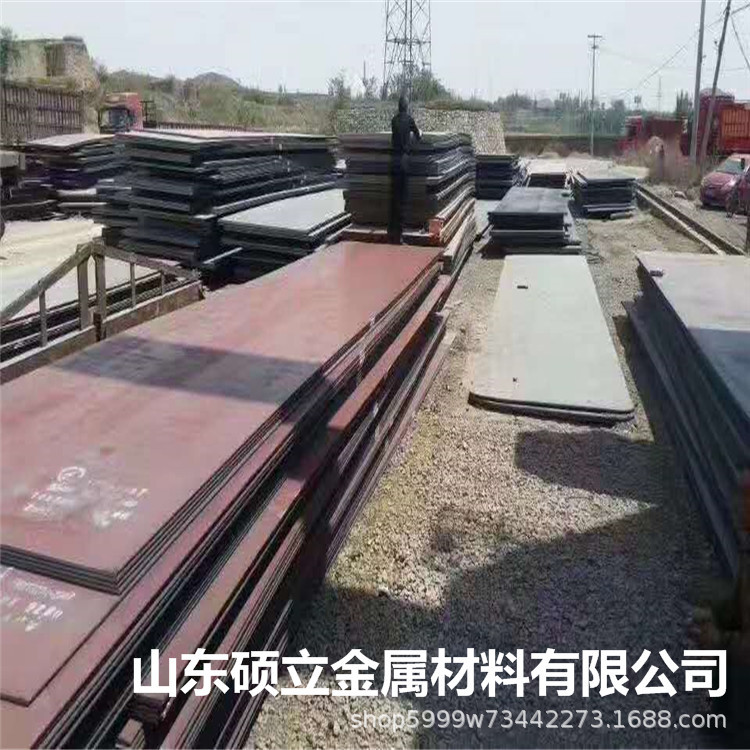 In-Stock 30Crmnsi Alloy Steel Plate with Non-Destructive Testing 30Crmnsia Steel Plate National Military Standard Gjb2150A