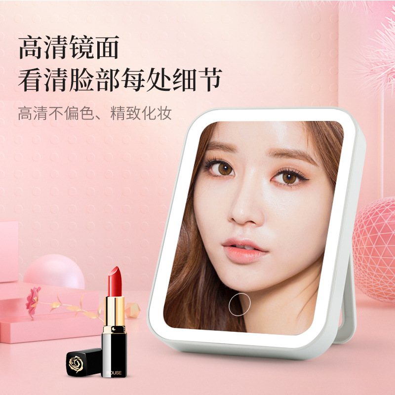LED Desktop Makeup Mirror Internet Celebrity Folding Portable Small Mirror with Light Supplements Desktop Small Makeup Mirror Student Mirror
