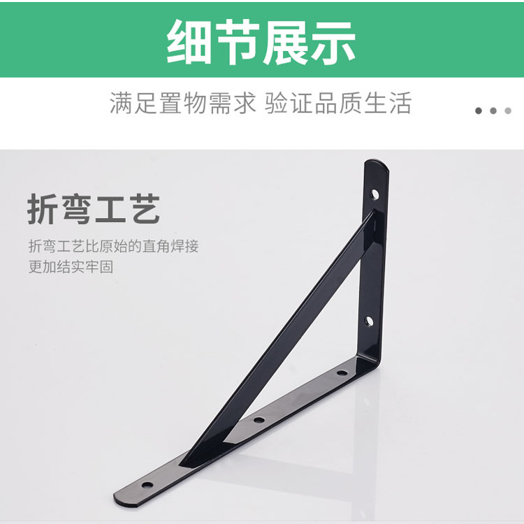 Triangle bracket bracket bracket wall partition bracket load bearing angle iron rack Shelf shelf storage frame