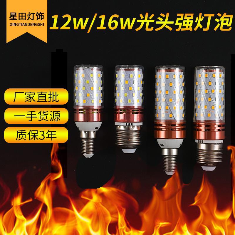 Трехцветные лампы с диммером оптом производители светодиодные луковицы сильные кукурузные лампы без теней яркие лампы большие выгодно