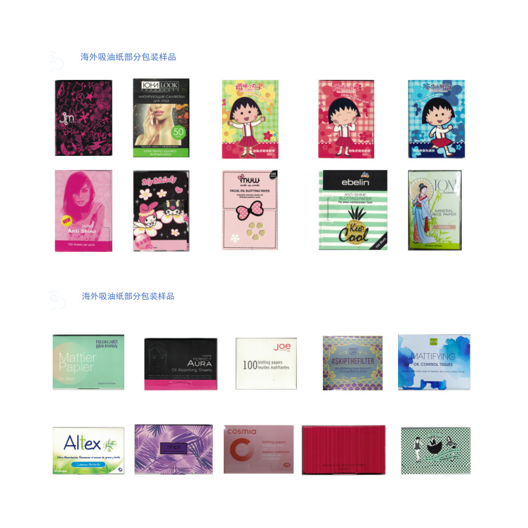 Customized Facial Oil-Absorbing Paper for Brand, Oem, Odm Makeup Oil-Absorbing Facial Paper Production Custom Processing Cooperat.