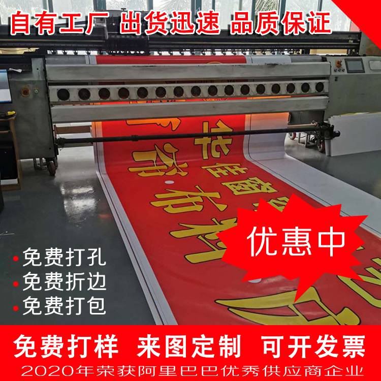 Ткань для высокоточной струйной печати для активных конструкций 550 Черная фоновая ткань Уличная ткань для световых коробов 520 Легкая ткань Водонепроницаемая Устойчивость к УФ