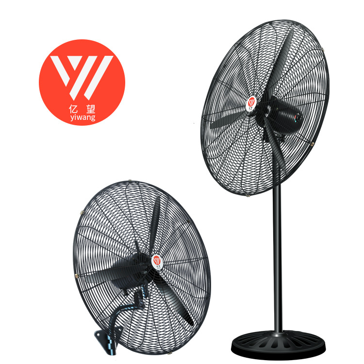 Industrial fan floor fan factory workshop large powerful electric fan pure copper motor shaking head vertical horn fan