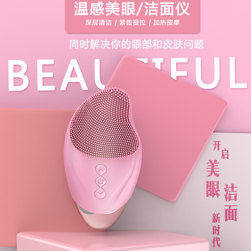 Household Electric Ultrasonic Facial Cleanser Wireless Waterproof Silicone Pore Cleaning Facial Brush Beauty Massage Introduction Instrument