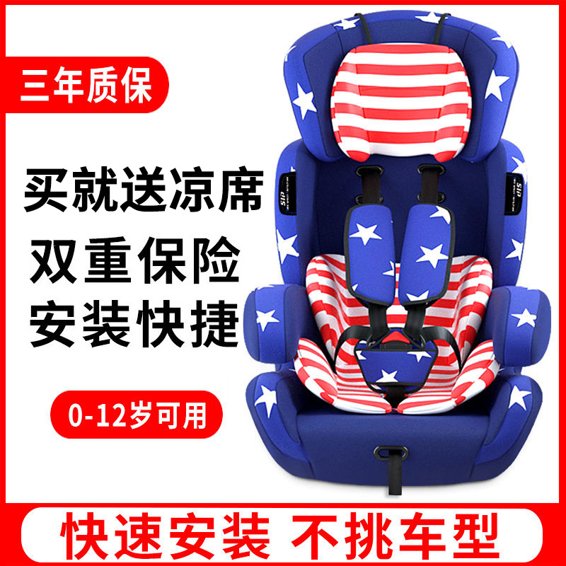 Manufacturer Wholesale Car Kids Safety Seat Universal 0-12 Years Old Simple Portable Cartoon Safety Seat Cushion