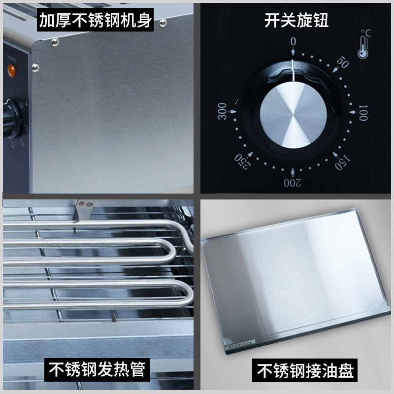 Commercial Stainless Steel Electric Smokeless Double-Layer Oven Barbecue Entrepreneurship Stall Zhengxin Chicken Steak
