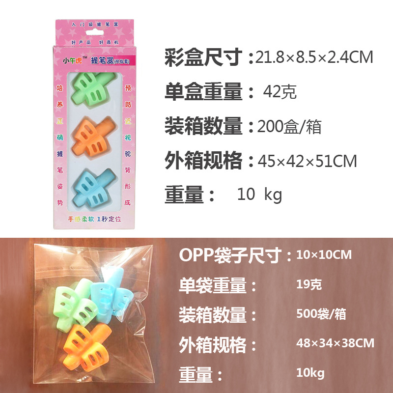 Hot sale toddler children correct writing posture corrector new strange student stationery gift two-finger pen grip wholesale