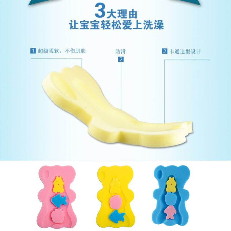 Baby tub bath non-slip mat rub ash net bag bath bed mat baby newborn thick sponge pad spot