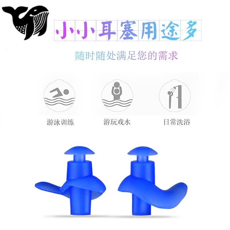 Wholesale swimming earplugs silicone spiral earplugs waterproof swimming earplugs nose clip set silent sleep earplugs factory