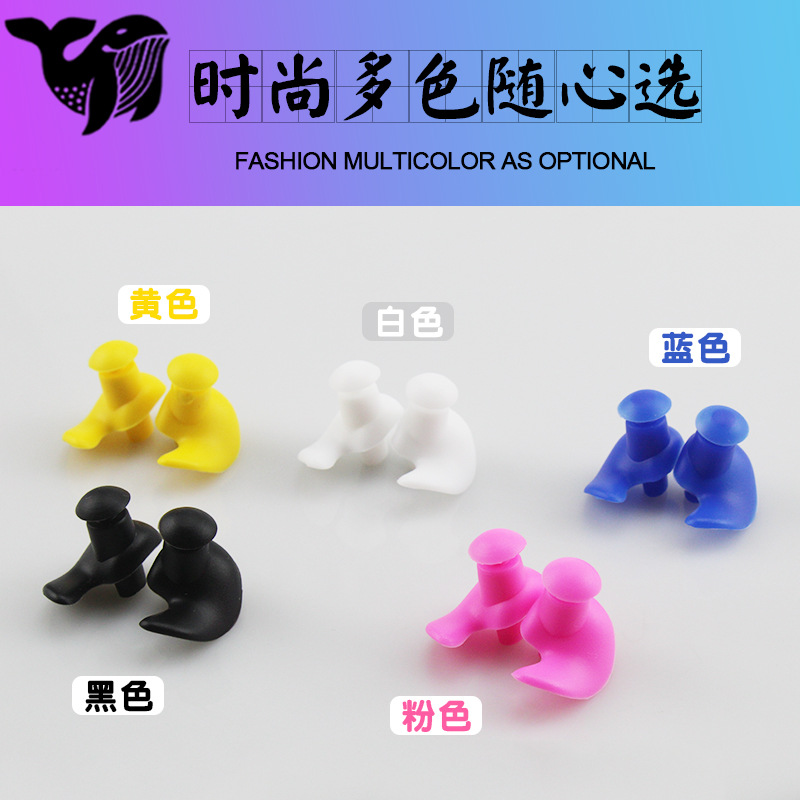 Wholesale swimming earplugs silicone spiral earplugs waterproof swimming earplugs nose clip set silent sleep earplugs factory