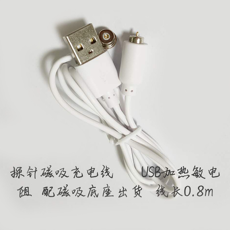 Magnetic Cable Single Point Magnetic Charging Cable + Thermistor Protection Pogo Pin Gold-Plated Magnetic Suction
