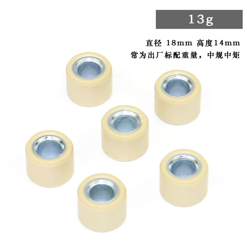 GY 6 125 driving wheel ball 150cc driving wheel Puli beads scooter front drive plate Puli disc throwing beads