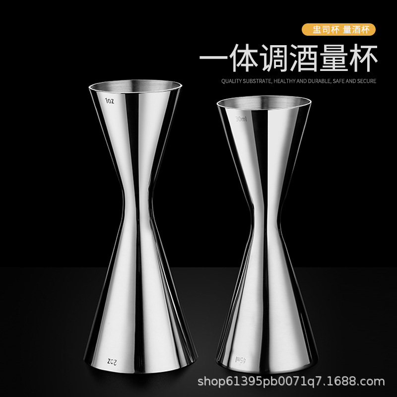 мерный стакан для коктейлей с двойной головой из нержавеющей стали 304, 30/45 мл