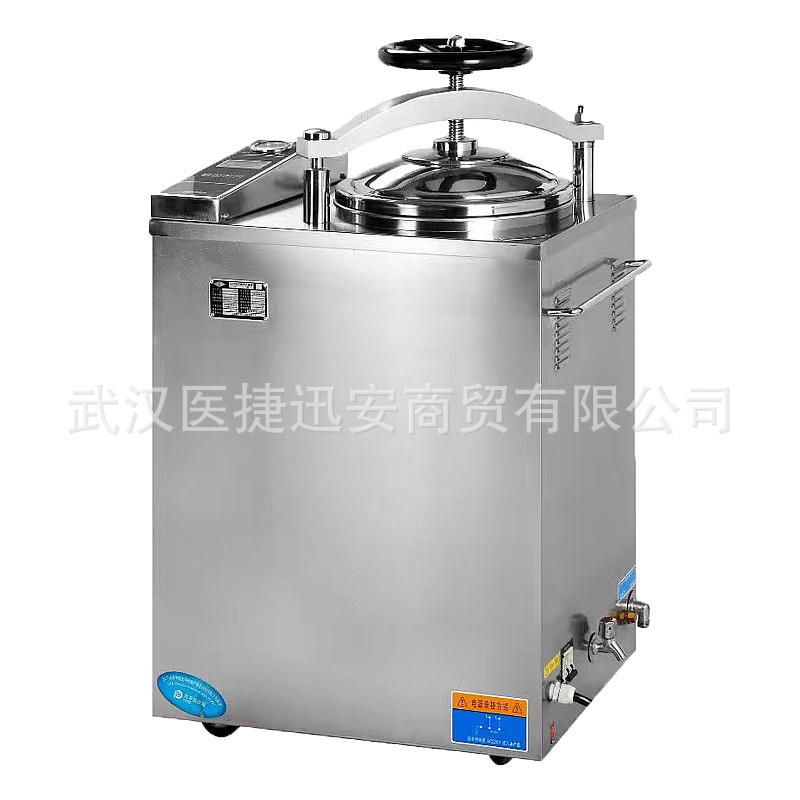 Sterilizer Series Vertical Pressure Steam Sterilizer Series Ls-35/50/75/100Hv