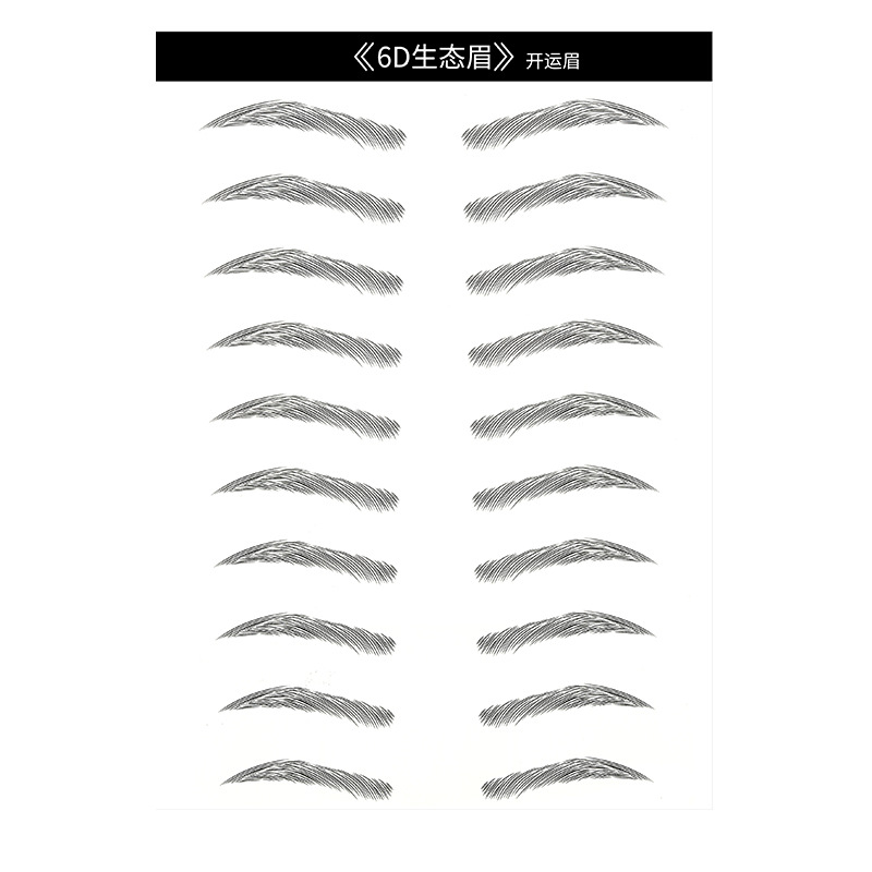 6D Stereo Imitation Ecological Eyebrow Sticker Waterproof and Sweat-proof 3D Eyebrow Sticker Shake Voice Internet Celebrant Same Eyebrow Sticker Beauty Makeup Tool