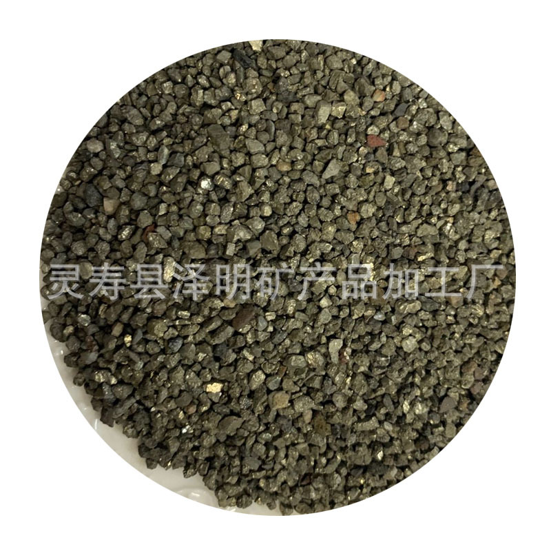 Sulfurized Iron Casting Sulfur Additive for Abrasive Cutting Blades, Pyrite Wear-Resistant Metal Aggregate, Selenium-Titanium Alloy Sand