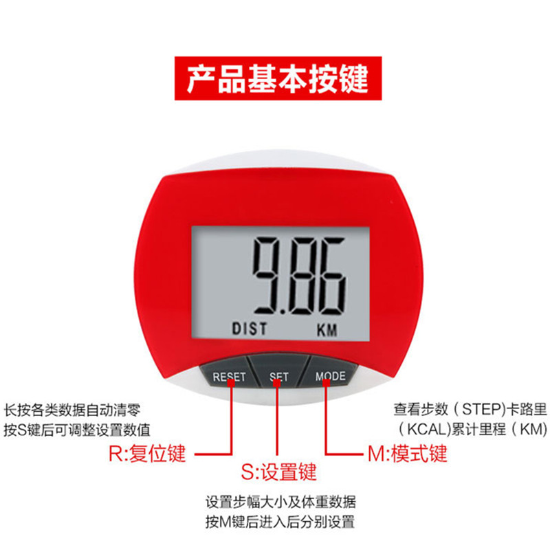 Large screen multi-function electronic pedometer walking running game Counter student elderly sports calorie consumption