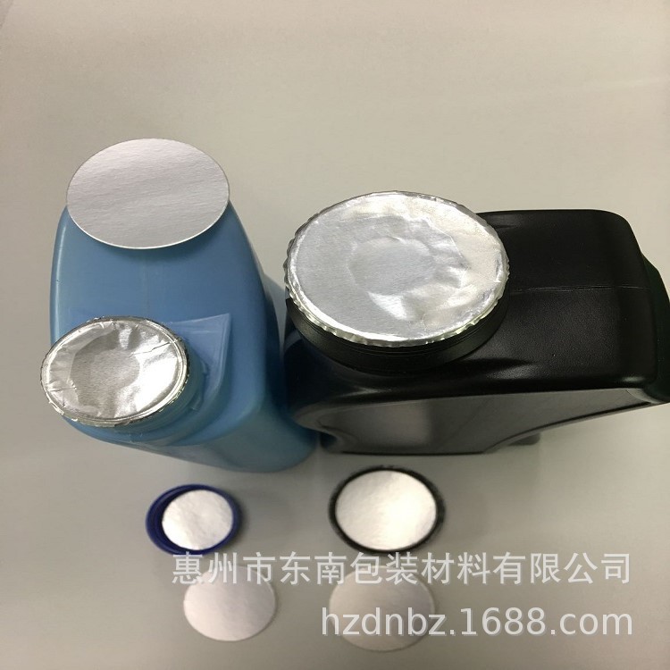 SOURCE Factory Direct plastic bottle glass bottle PP aluminum foil gasket PE aluminum foil breathable gasket PET aluminum foil gasket